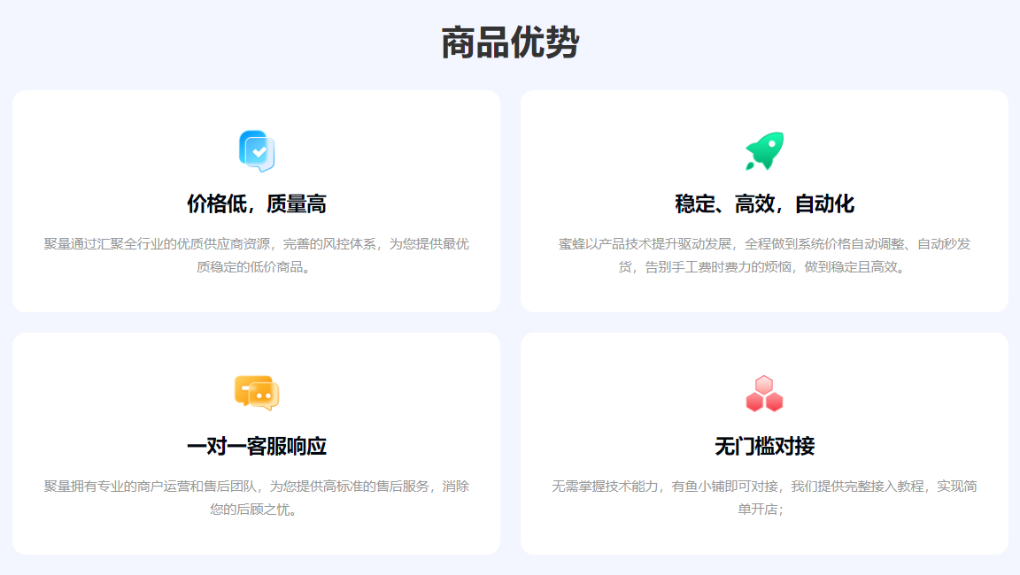 影视会员低价购买:揭秘一手货源与虚拟卡券平台的生意经