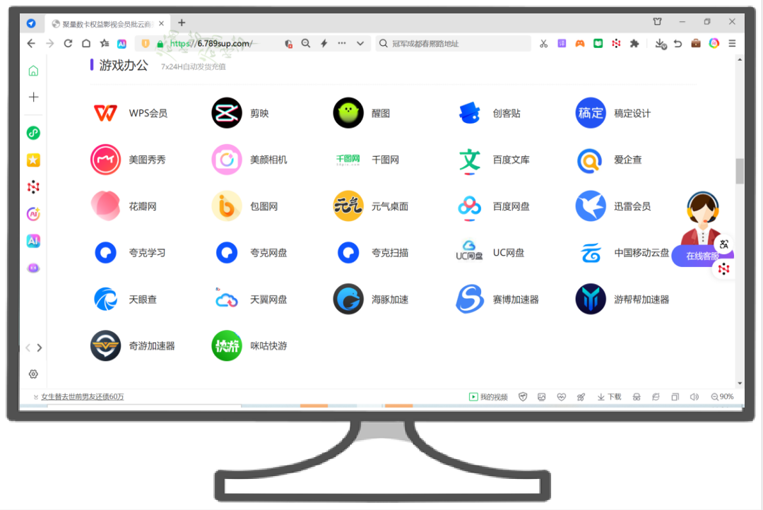 影视会员批发一手货源揭秘:低成本搭建虚拟卡券平台的完整指南